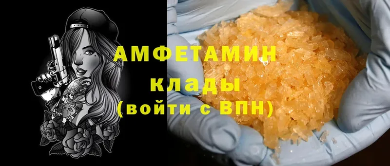 Amphetamine Premium  Партизанск 