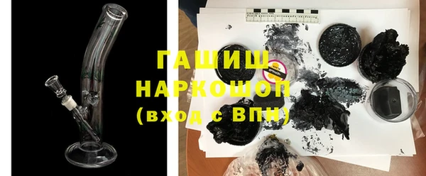 гашиш Верхний Тагил